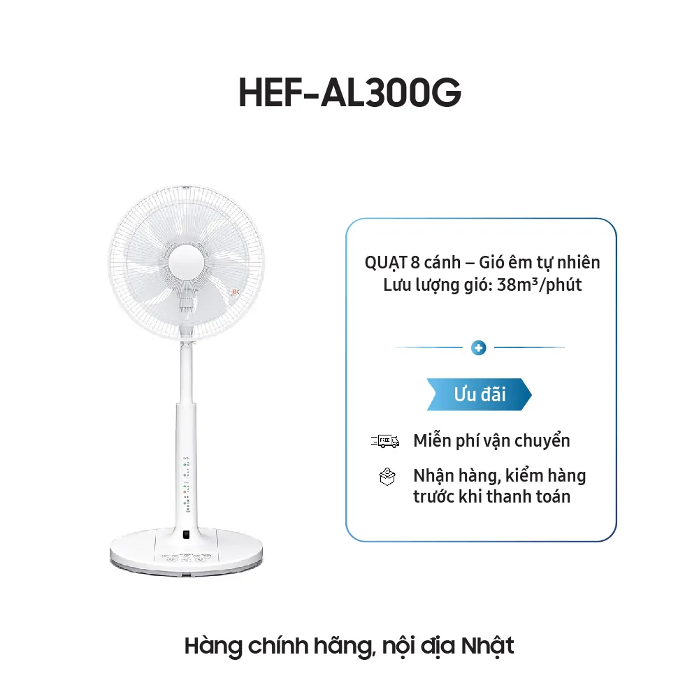 Quạt điện Nhận Bản – Hitachi HEF-AL300G